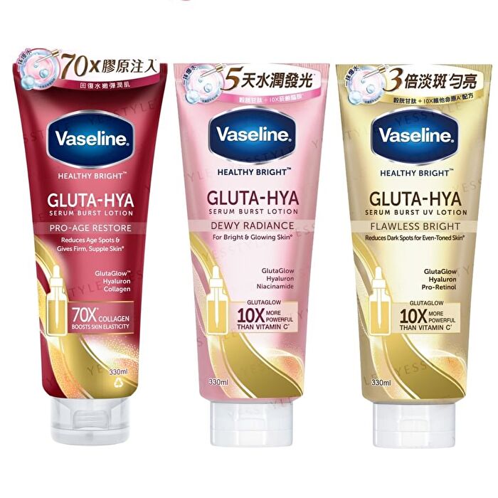 Healthy Bright Gluta-Hya Serum Burst Lotion - UV Flawless Bright - 330ml