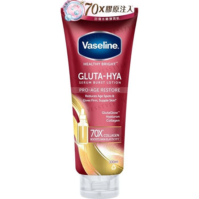 Healthy Bright Gluta-Hya Serum Burst Lotion - UV Flawless Bright - 330ml
