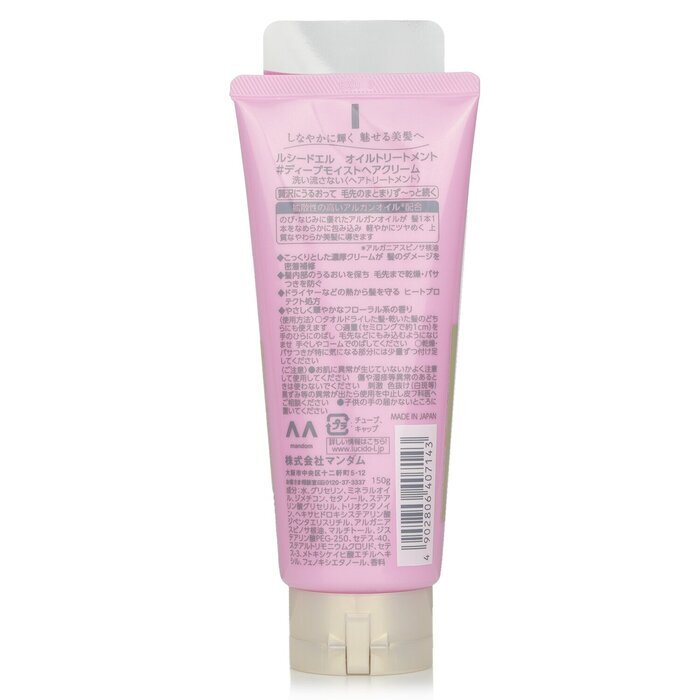 Lucido-L Hair Treatment Cream Argan Rich Oil 150g