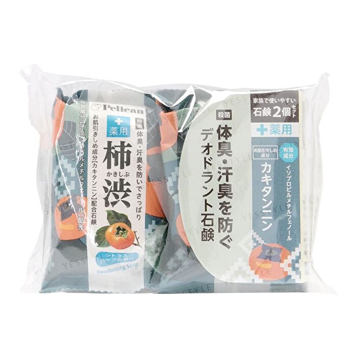 Persimmon Deodorant Body Soap - 80g x 2