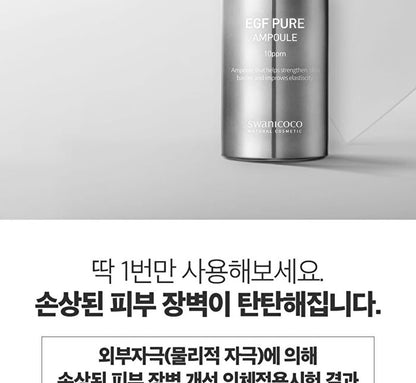 EGF Pure Ampoule 10ppm - 30ml