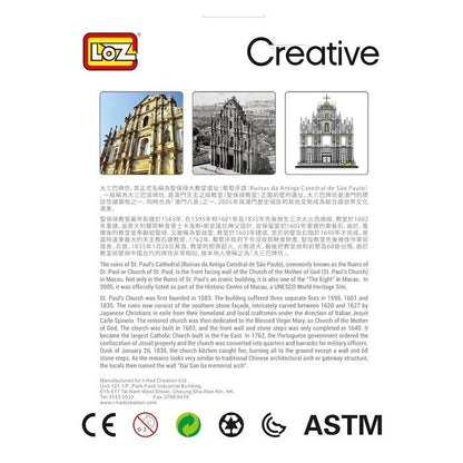 LOZ Creator -  Macau Ruins of St. Paul's Building Bricks Set 40x 28 x 6cm